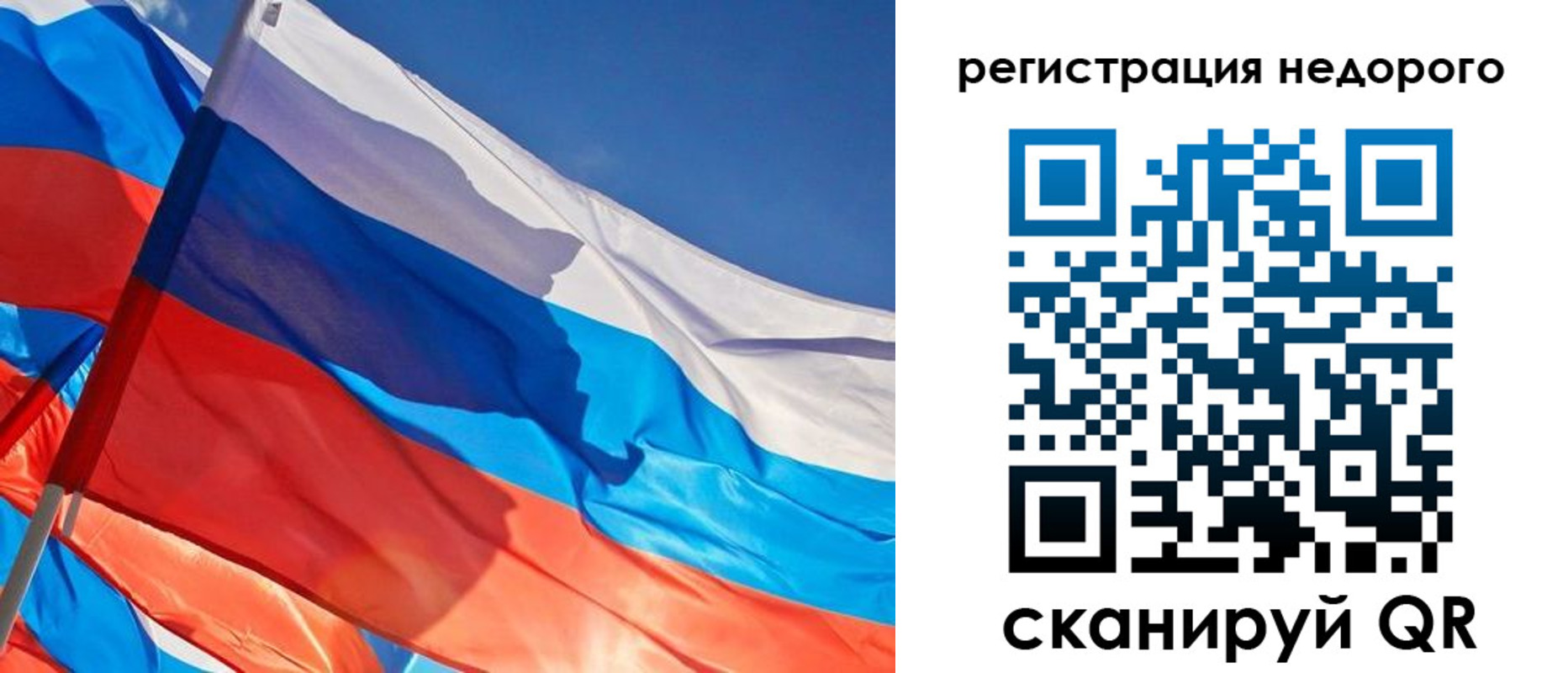 прописка штамп в Приморском крае